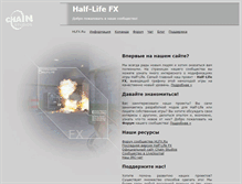 Tablet Screenshot of hlfx.ru